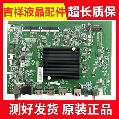 原装55G5U55SN355D6S主板康佳