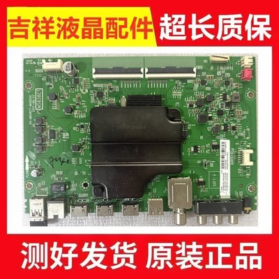 TCL55P655A860U乐华55K3主板