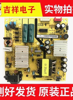 TCL 49P6 50/55A860U 55A860U 55P5 55P6电源板40-L121H4-PWB1CG