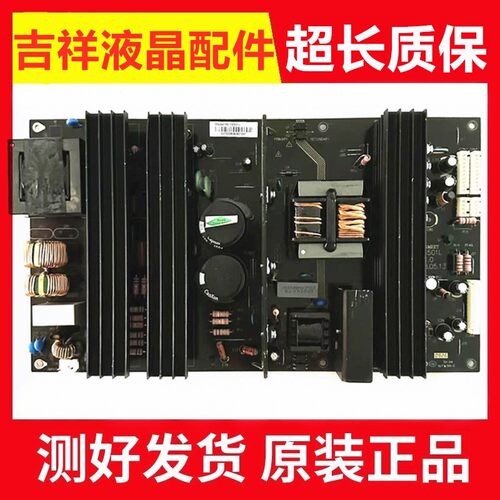 麦格米特电源板MLT5501L