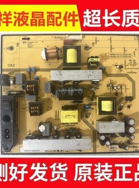 TCL C39E320B乐华LCD39R19电源板SHP3908A-101H 81-PBL039-PW2L