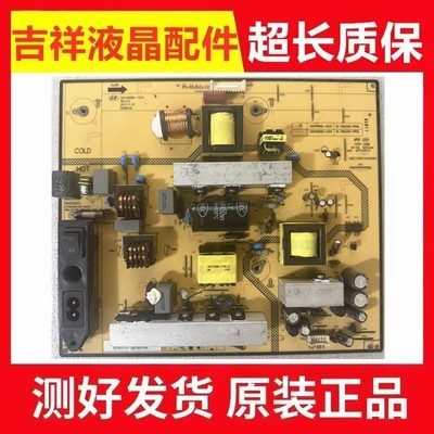 TCLC39E320B乐华LCD39R19电源板