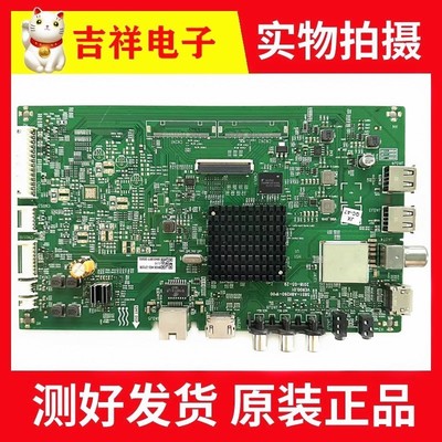 创维49/55M950M965M965G5主板