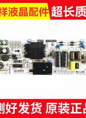 TCL55L255V2D55A730U电源板