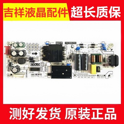 TCL55L255V2D55A730U电源板