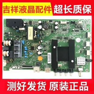 48M2600B 50K35A 主板35020376 康佳LED40 48U60