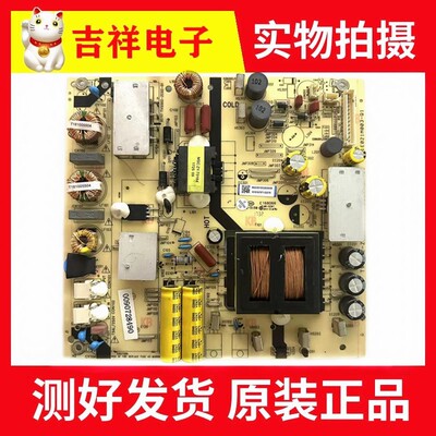 海尔50A6电源板TV5502-ZC02-01