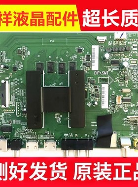 原装海尔LU65C51 主板0091802212 TD.T962X2.731G 屏T650QVN07.0