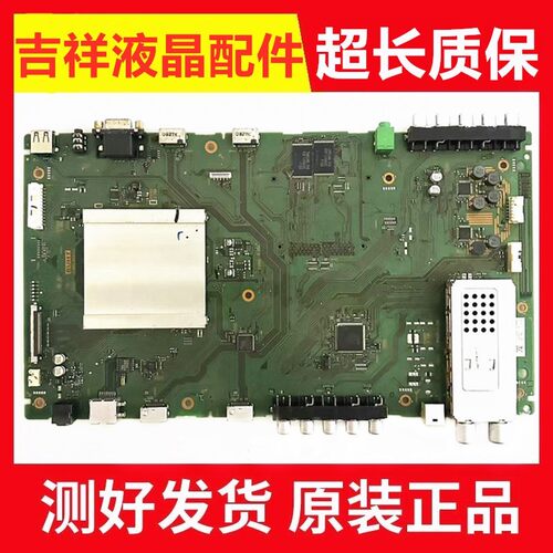 KDL-40NX710主板1-882-800-11