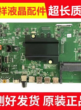 海信LED55K7100UC BOM1 184168主板RSAG7.820.6390屏HE550HUC-B52