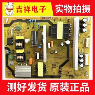 原装夏普LCD-50SU460A电源板 RDENCA513WJQZ JSL2150-003测好发