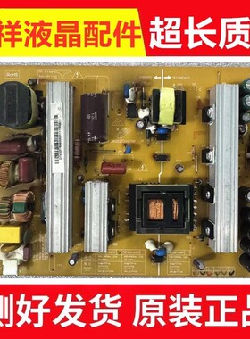 长虹 3DTV42780I 3DTV46860I电源板3BS0252617GP FSP180S-4MF01