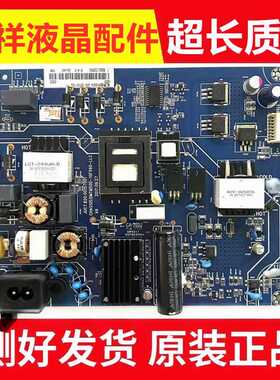 原装长虹50Q3TA 55U1A 55U3C 55D3P电源板JUC7.820.00157001测好