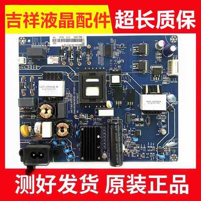 50Q3TA电源板JUC7.820.00157001