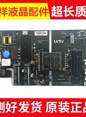 原装乐视TV电视L40313 L403PN L433LN 电源板 AMP40LS-X3电路板