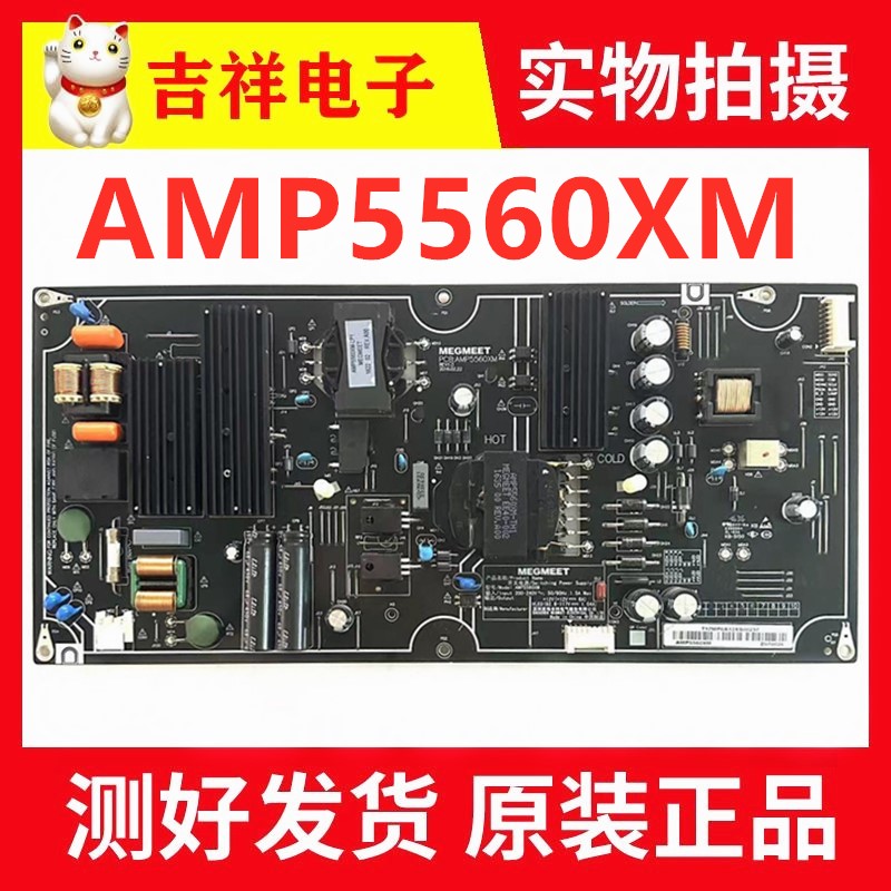 小米L55M5-AA电源板AMP5560XM