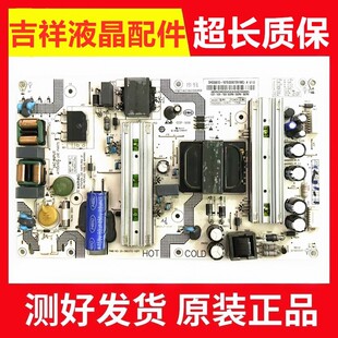 海尔LQ55H71 LQ55AL88Y81电源板SHG5501H/Q/S/L-107E 0090729198C