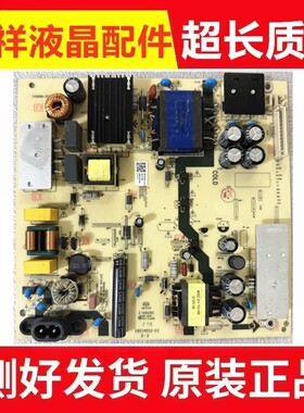 原装 海尔LU65C61(PR0)电源板TV5006-ZC02-02 0090732304A