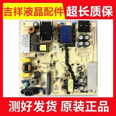 原装海尔LU65C61(PR0)电源板