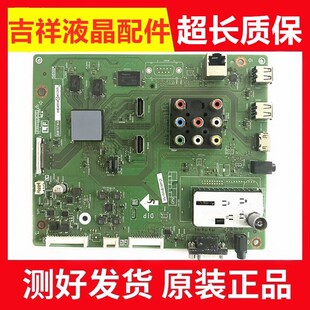 夏普LCD DUNTKF964配屏JE600D3GV0GX 60LX540A主板QPWBXF964WJN2