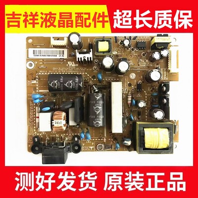 32LN540B-CN电源板EAX65284501