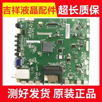 长虹3D42A7000iC3D32A7000I主板
