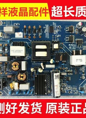 长虹55Q6G 55D4P 55G10 55A6U电源板JUC7.820.00227118 PDM4J50