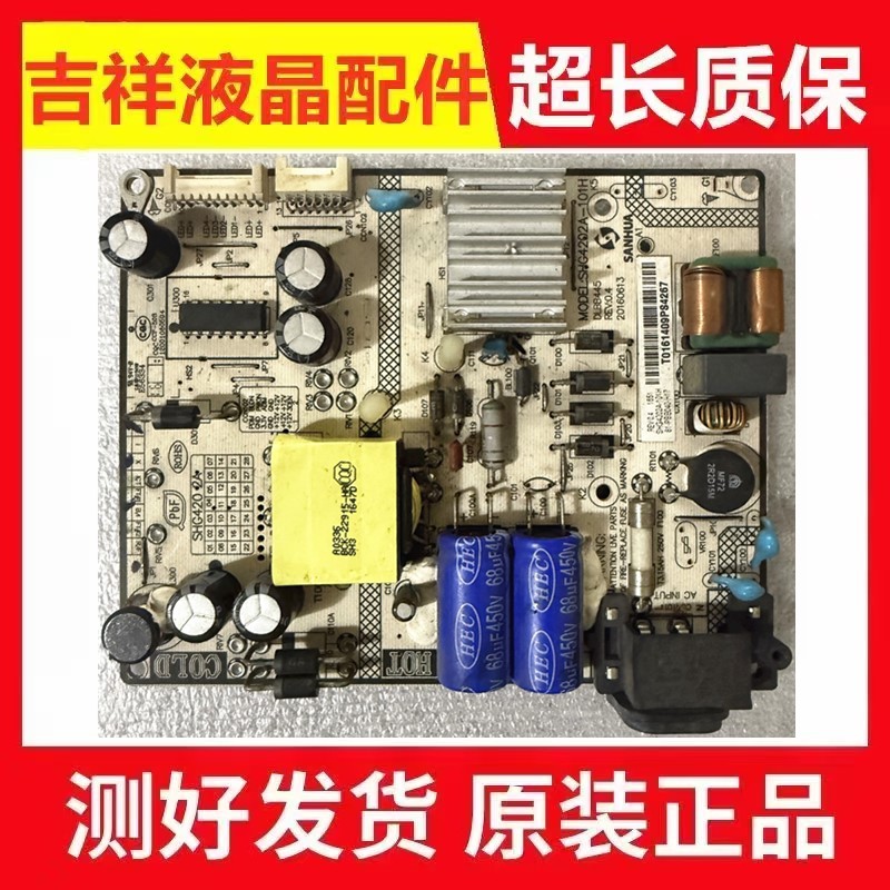 原装TCLL40E5800A-UD电源板