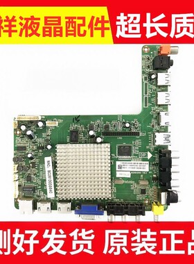 原装统帅TS48 主板MSD6A818-T8E2 4704-M818T8-A1233K11屏K480WD5
