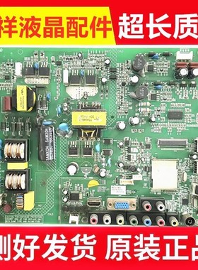 原装康佳LED39F3200CE电视主板35016890屏7200080YT 80YT