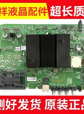 原装创维55H9D主板5800-A9S520-0P10屏REL550WY(LD0-E05)测好发