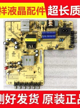 东芝32L1307C主板40-13RT49-MAF2HG电SHS3203DP-101H屏LVW320CSD0