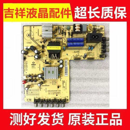东芝32L1307C主板40-13RT49