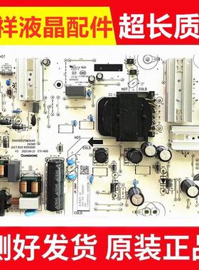 原装长虹65JD900 65D4PS 65H6GD电视机电源板JUC7.820.10000991