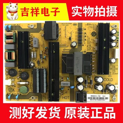 45SF470A电源板SHG4501A-173E