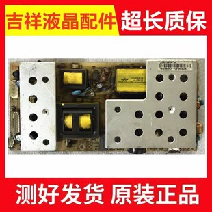 原装康佳LC32ES62 LC32D530 LC32FS81B电源板34005534平35012877