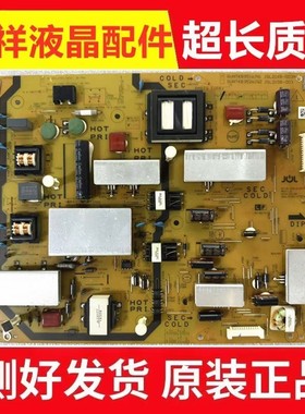 原装夏普LCD-55MY63A 55DS6000电源板RUNTKB351WJN1 JSL2168-003A