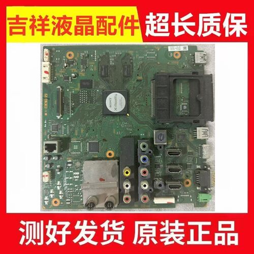 索尼KDL-55EX72040/46CX520主板