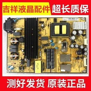 L48 55F3800A D48A710 101H 原装 810电源板SHG5504B TCL