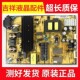 L48 55F3800A D48A710 101H 原装 810电源板SHG5504B TCL