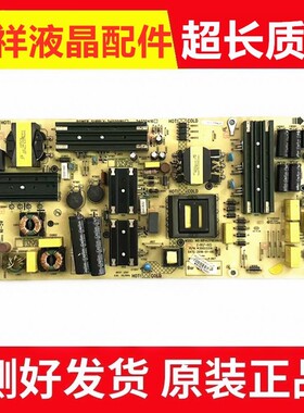 原装康佳LED55M2电源板35023314 34020416 KIP+L170E08C2 现货