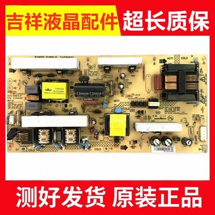 康佳LC32HS62B/LC32FS81B电源板34006601 KIP+L150I12C2 35014097