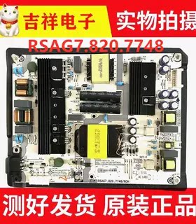 海信HZ43A65H50E3AHZ55A电源板