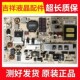 原装 94002546A LE48A70电源板PAC79015.00 海尔LE42A700 LE43A720