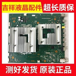 原裝 115 現(xiàn)貨 測好 010 屏YDBM065DCS02 主板1 65X90J 索尼XR
