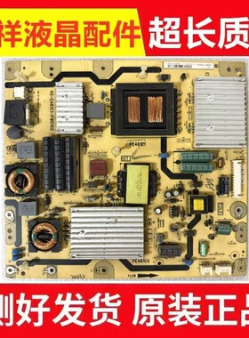 原装 TCL电视机 L55V7300A-3D电源板 40-E461C0-PWG1XG PE461CO