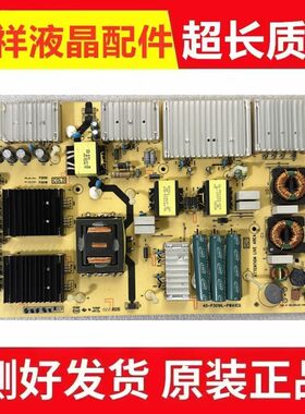 原装东芝65U6900C电源板