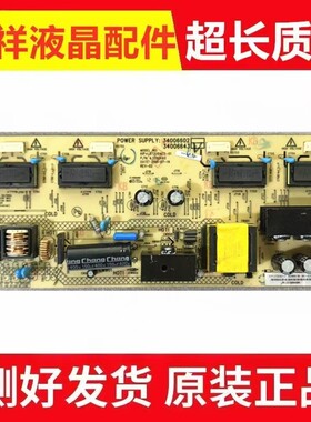 原装康佳LC32ES62B 电源板34006602 34006643 35014359 35014911
