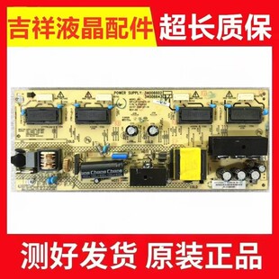原装康佳LC32ES62B 电源板34006602 34006643 35014359 35014911