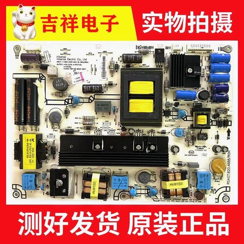 LED42K200电源板RSAG7.820.4688